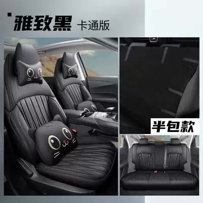Modelə uyğun (Original) oturacaq örtükləri – 2426 model fourth-generation Changan Eado - elegant-black-cartoon-version-note-the-model-year