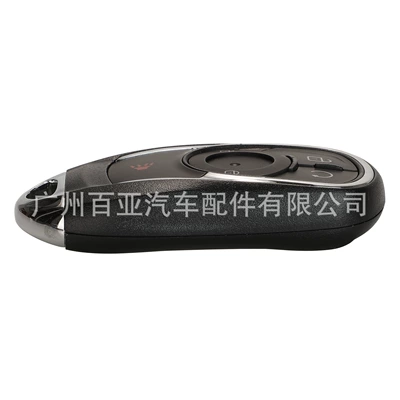 Car Keys: Control Car Key Shell