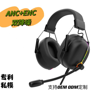 Դ�^���S늸������^��ʽ���C����ANC ENC�p���뎧�����L�Α���C