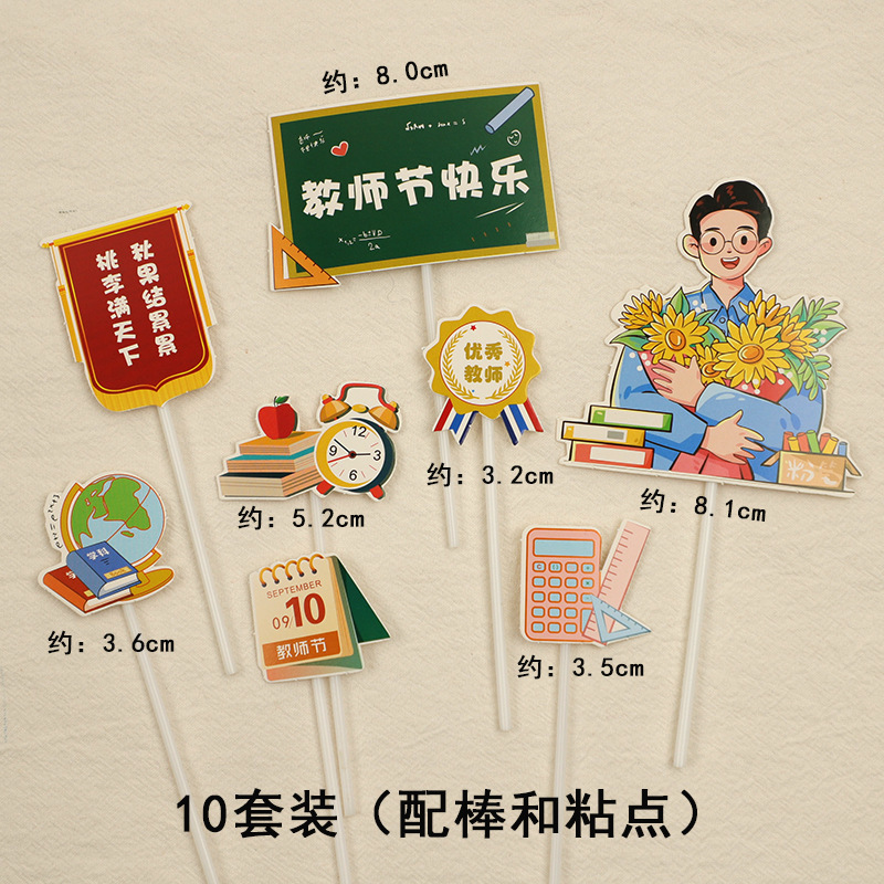 10 conjuntos de excelentes maestros varones