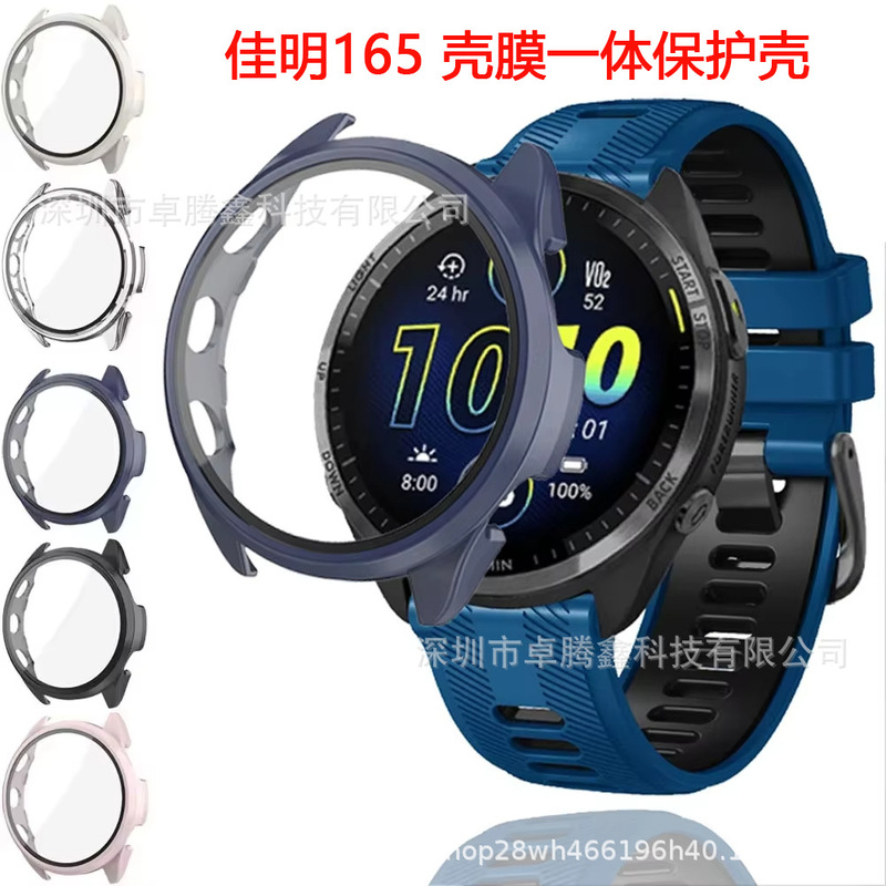 Suitable for Garmin Forerunner165 Protective Case F165 Music Integrated Protective Case Suitable for Garmin Forerunner165 Protective Case F165 Music Integrated Protective Case