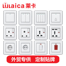 电镀白墙壁暗装开关86型 国际墙壁开关插座外贸出口