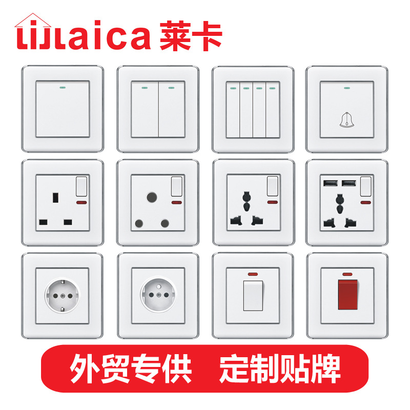 电镀白墙壁暗装开关86型 国际墙壁开关插座外贸出口