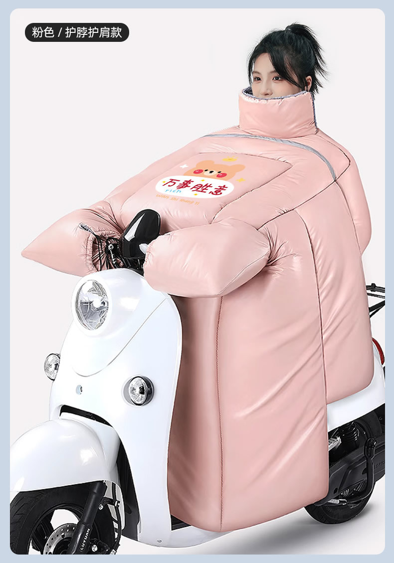 Suitable for Electric Vehicles, Windproof Quilt with Velvet and Thickeneding, 2025 New Autumn and Winter Windproof and Cold-Proof Four-Season Universal Windproof Quilt