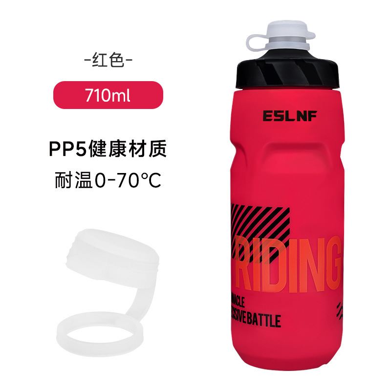 ESLNF自行车骑行水壶710ML运动水杯PP大容量健身徒步水瓶骑行装备|undefined