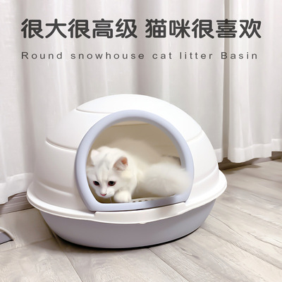 Manufactor Direct selling UFO modelling Closed Cat litter Basin Litter Scoop Large Cat Toilet clean Supplies