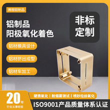 �X��Ʒ��ɰ�X�Ͻ��⚤��ɫ������CNC�ӹ��X�����濹UV����̎��