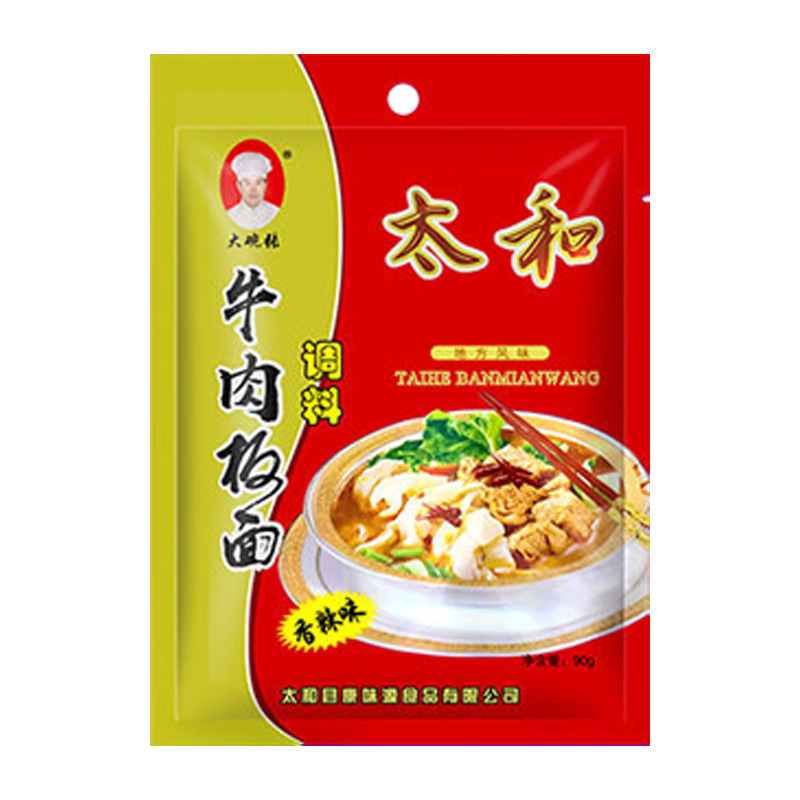 安徽太和牛肉板面家用调料底料麻辣鲜香汤底配料克袋商用|undefined