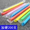 [16*1cm彩色200支 【食品级*加硬】]