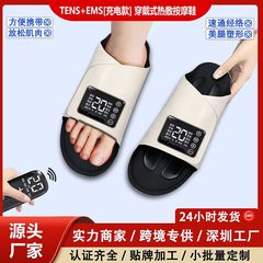 ポータブル充電式 EMS パルス微電流 TENS スマート痩身美脚器具美脚温湿布マッサージフットマッサージシューズ