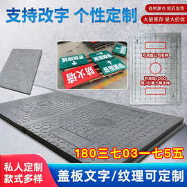 复合树脂水泥塑料绝缘电力方型扣槽式平板高分子配电站电缆沟盖板