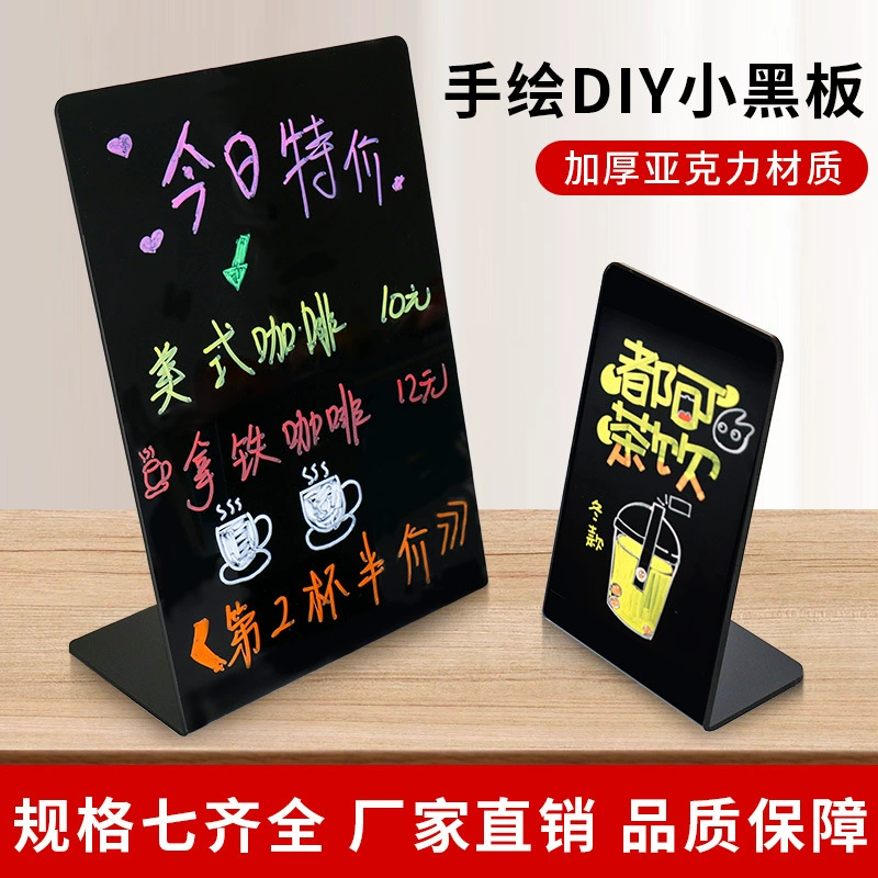 Рукописный небольшой киоск для доски, посвященный настольной доске, рекламный щит, магазин чая с молоком, рукописный прайс-лист, расписанный вручную стол, доска
