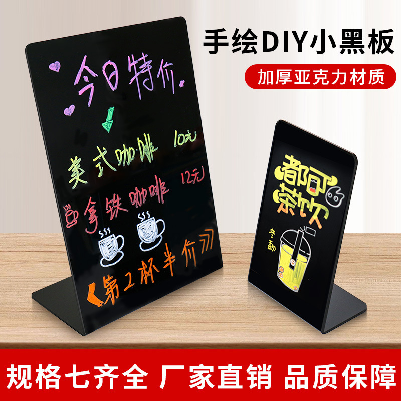 Hand-written small blackboard stall dedicated display board desktop Billboard milk tea shop hand-written price list hand-painted table Board Hand-written small blackboard stall dedicated display board desktop Billboard milk tea shop hand-written price list hand-painted table Board
