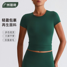 跨境新款女士短袖圆领运动T恤外穿跑步健身上衣修身透气瑜伽短袖