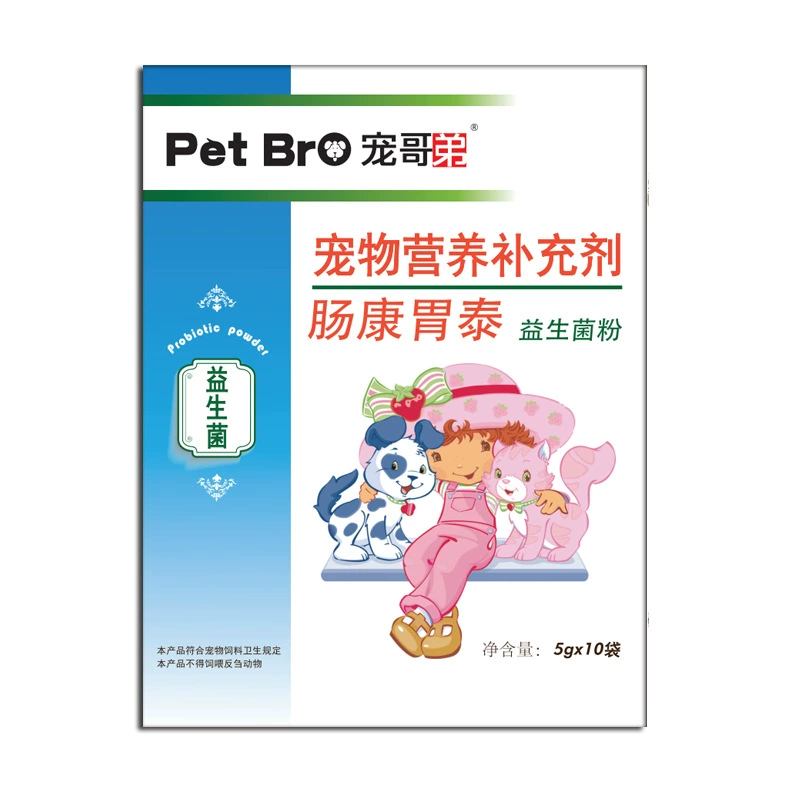 Пробиотики Pet Brother для здоровья кишечника и пищеварения у собак и кошек, активный пробиотический порошок