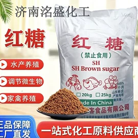 生物肥料;碳酸盐;氯化物