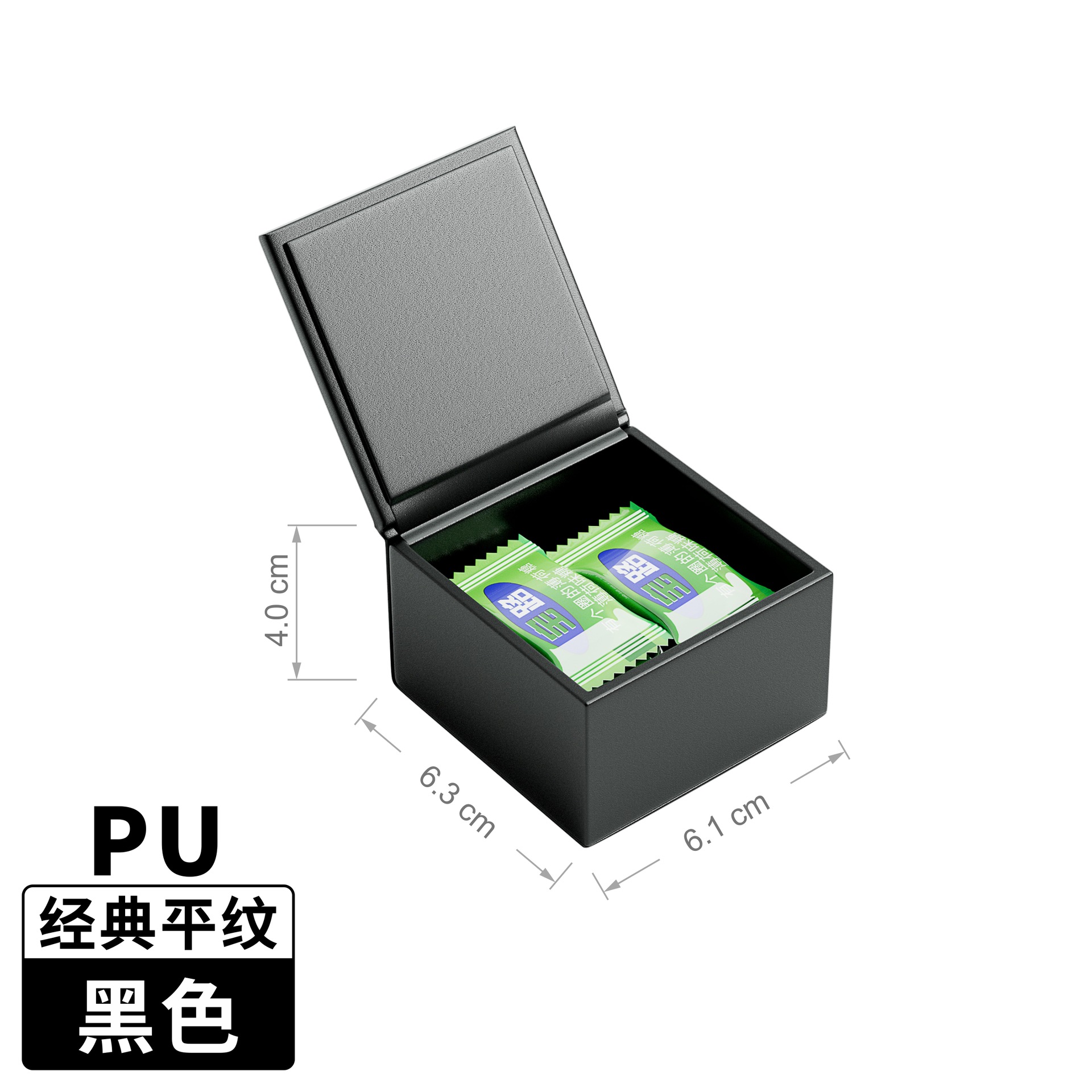 PU-블랙 100 패턴 사탕 상자(뚜껑 포함)