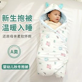 婴童毛浴巾;围嘴围兜;抱被抱毯