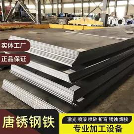 耐候板;耐磨板;普中板