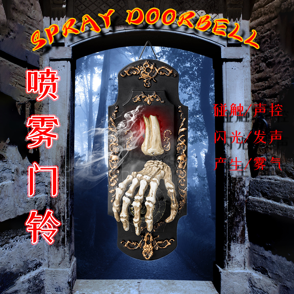 Halloween divertido timbre sensor spray cerradura de la puerta sonido brillante sensor de sonido toque diseño del lugar de la casa embrujada