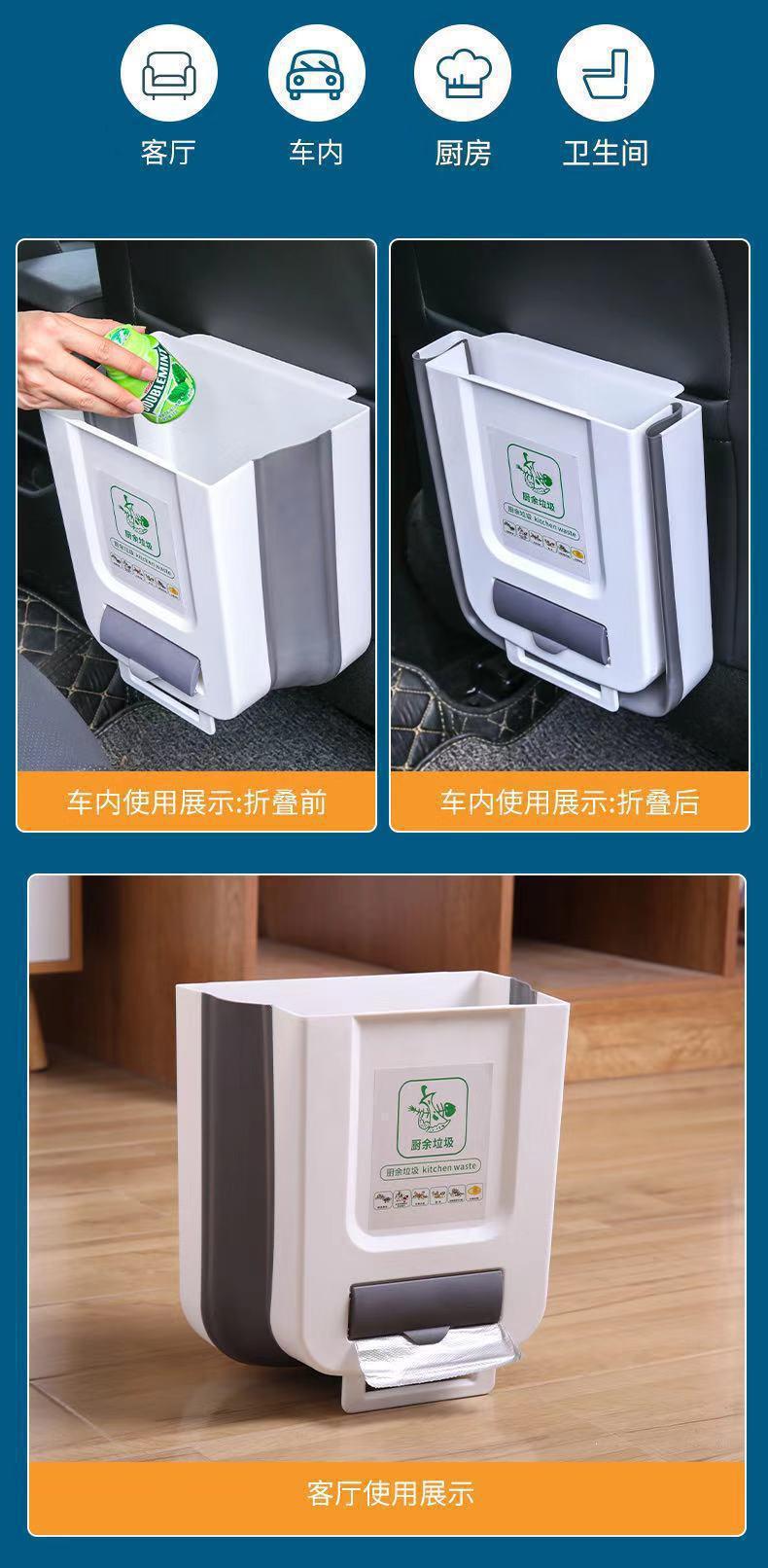 折叠式壁挂垃圾桶