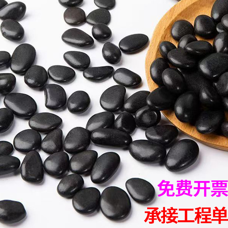 Factory Direct Black Polished Pebble Flower Pot Fish Tank Landscaping Decorative Paving Natural Stone