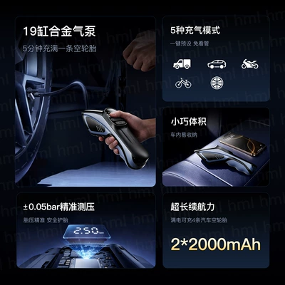 Electric Car Air Pump, Nitrogen: Hava nasosu