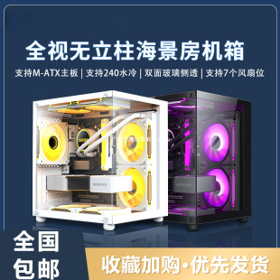 �e��EVESKY ������MINI��X�C��̨ʽ���Cm-atx��ɫ��͸���LѩS920