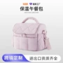 便携保温轻便防水冰包