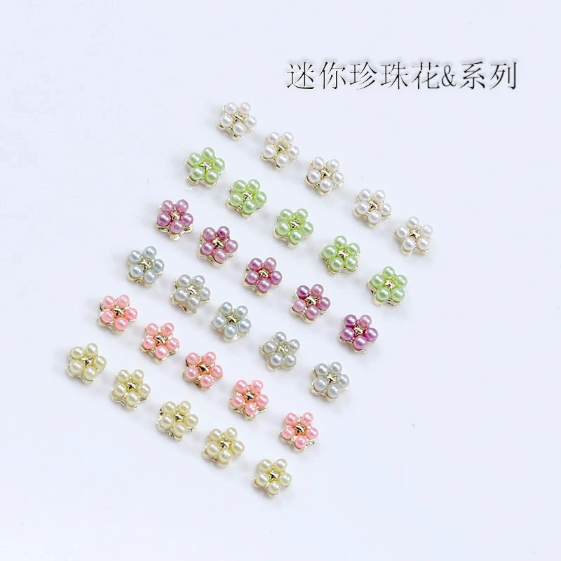Мини-жемчужные маленькие цветы маникюрные украшения ультра-блестящие цветные жемчужные цветы вспышка ногтей декоративные аксессуары