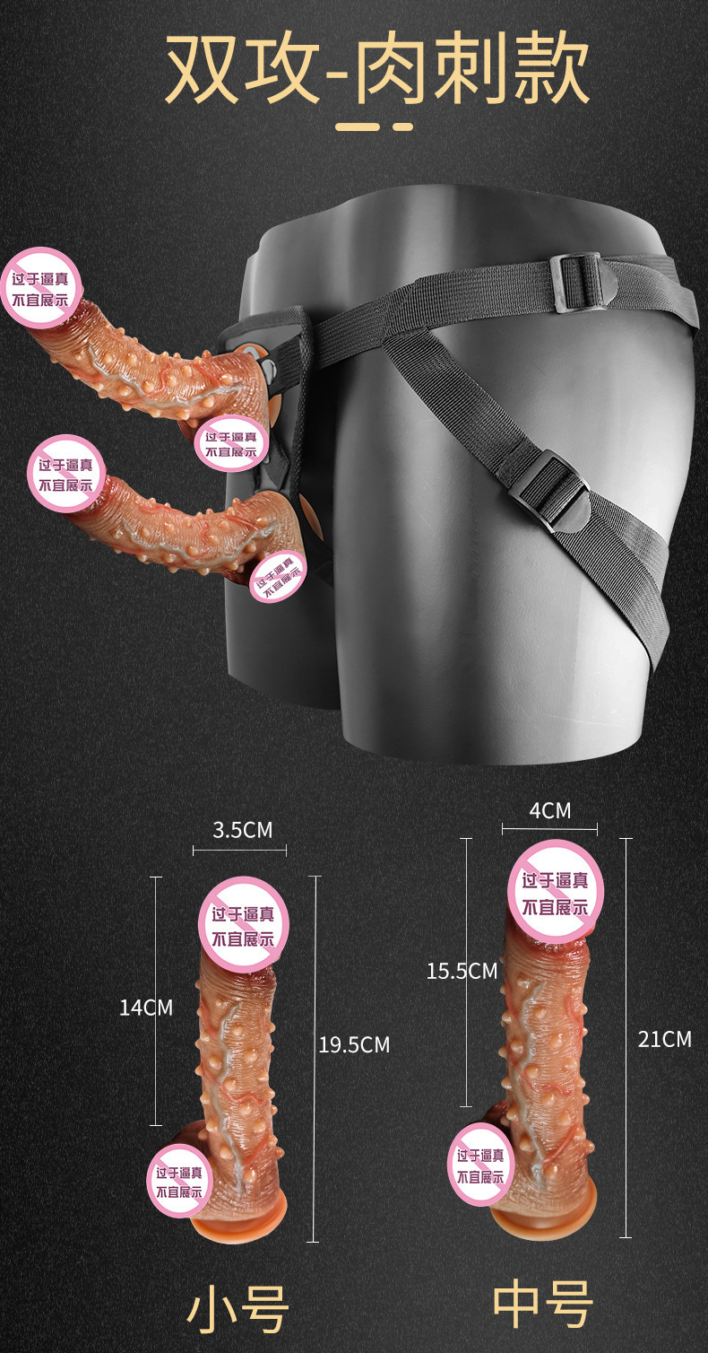 Wearable Double Dildo with TPE Construction for Adult Couples — detail image 9