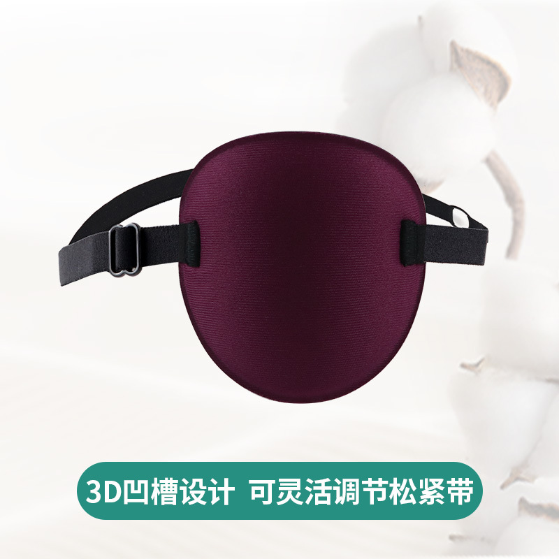 Máscara de ojo único directo de fábrica ojos izquierdos y derechos máscara de ojo único estrabismo ambliopía entrenamiento máscara de ojo transfronterizo al por mayor