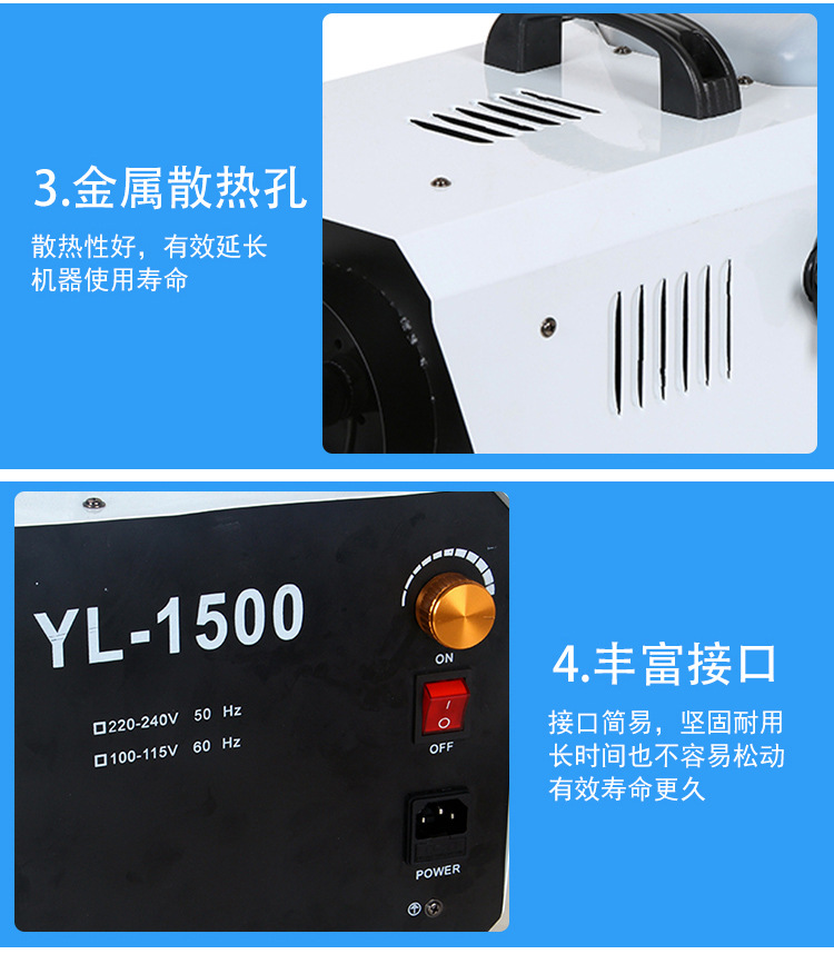 1500W雪机jpg_09.jpg
