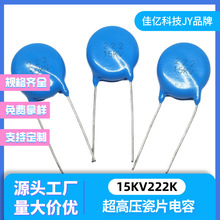 F؛15KV222K 2200PF ֱ18.3  7.3 _ 12 ߉մ