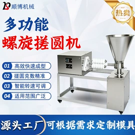 米面机械;肉品加工设备;炒炉/炒灶