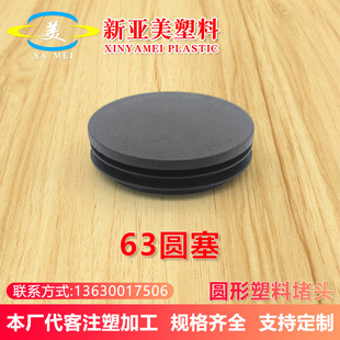 63mm�A�ΐ��w ��ˮ�����^�A�����϶��^PE���^PP���^PVC