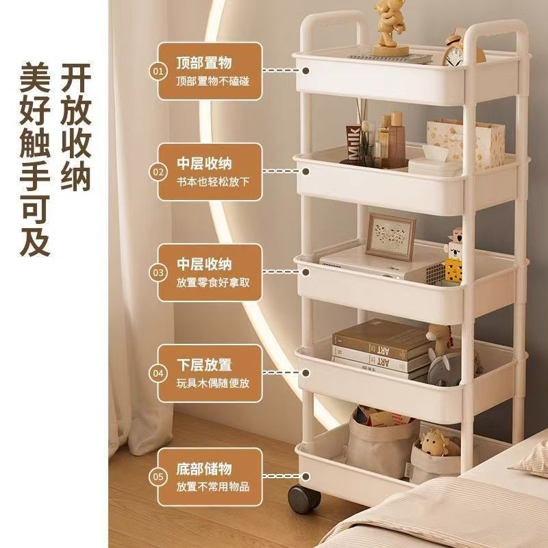 移动小推车置物架零食厨房落地床头浴室卫生间卧室多层收纳储物架|undefined