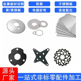 铝及铝合金材;金属复合材;不锈钢带