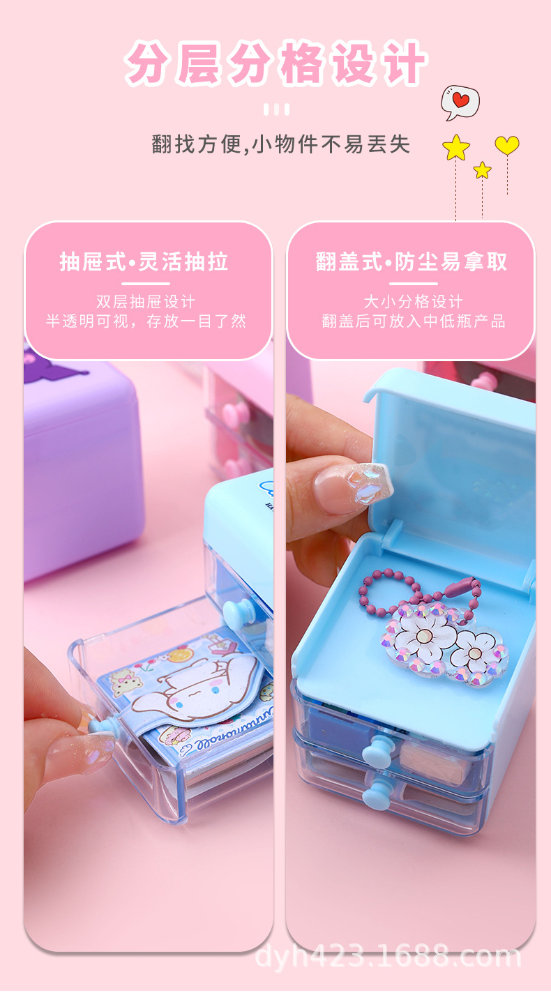 收纳盒_03.jpg