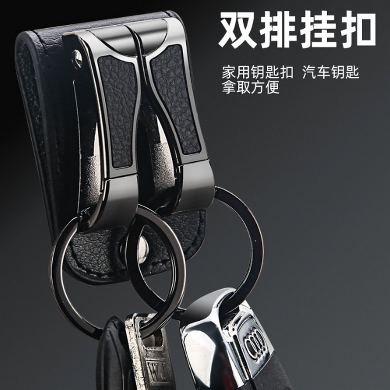 Baicheng Cowhide Wear Belt Keychain Men's Belt High-end High-end Car Key Waist Hanging Lock Keychain Pendant