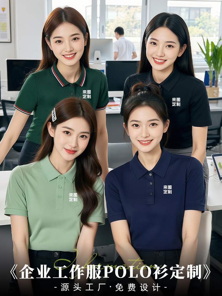 Camisa Polo de Trabajo de Algodón Transpirable de Manga Corta