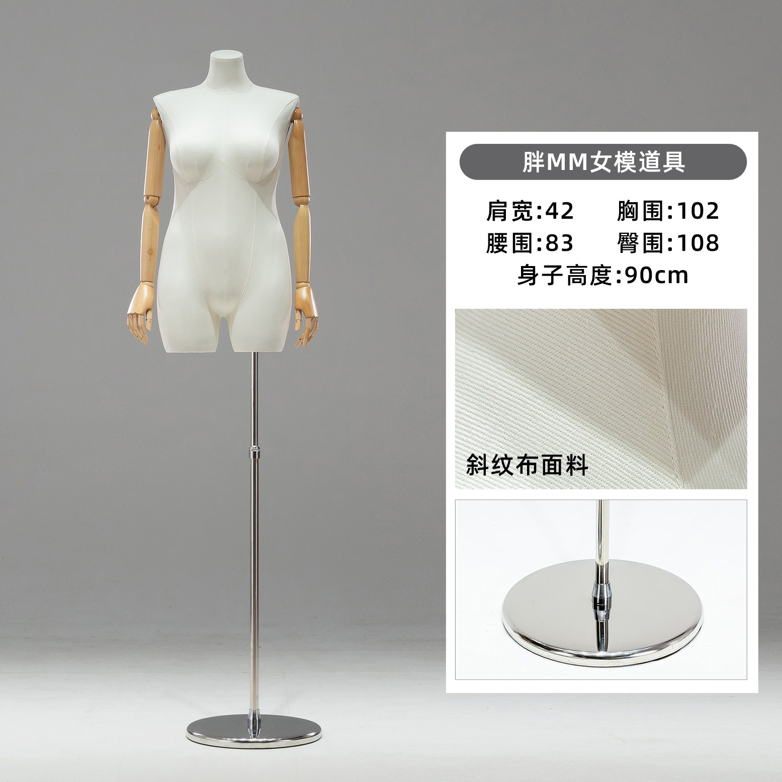 Maniquí de Mujer Talla Grande de Fibra de Vidrio para Exhibición para Tiendas de Ropa