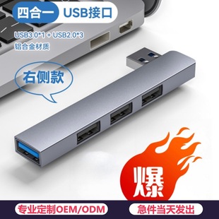�羳�Ȳ�HUB 3.0usb�־���type c USB�X�Ͻ�Uչ���Ŀڂȏ�������