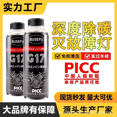 Dropshipping, Motor gasoline additive
