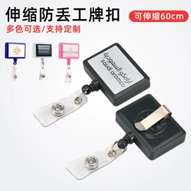 易拉得/扣;钥匙扣及钥匙扣配件;树脂工艺品