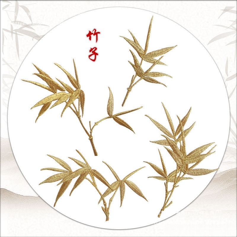 装饰汉服首饰盒布贴团扇包包diy贴背胶刺绣熨烫补丁贴竹叶民族风