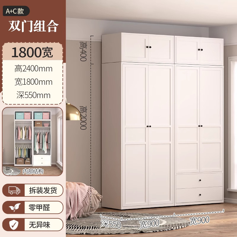 家用钢制压型衣柜2025新款北欧卧室简易组装金属组合大衣橱小户型|undefined