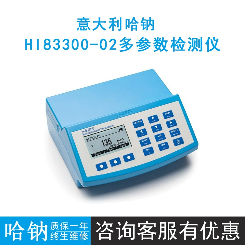 Италия HANNA HI83300 Микрокомпьютер Многопараметрический ионный измеритель концентрации 63 параметров качества воды