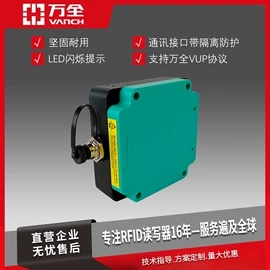门禁读卡器;电子产品制造;PDA