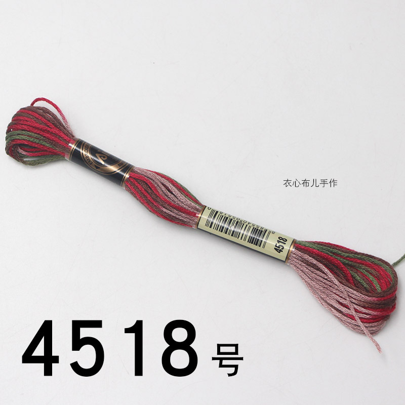 【4518번】, 단면 염색